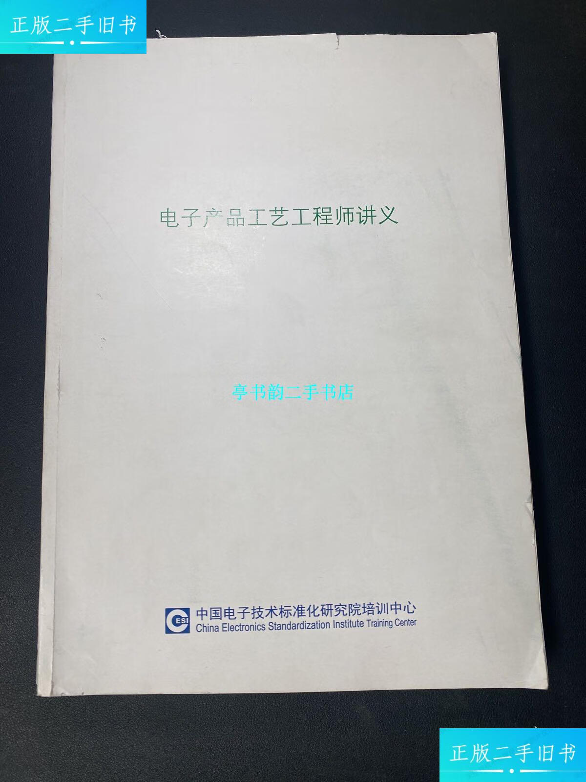 本書其實稀缺有限、頗具“魔力”的操作手冊\n之所以要發(fā)起一段為其辯護的意見，秘密很大程度上在這些不可比擬的特點。通過細讀目錄便能劃分出，與其他技術(shù)書籍動輒厚背、資料偏論理論的關(guān)系范式不同，此處書中的邏輯卻表現(xiàn)為高度的平視與場景化實戰(zhàn)氣感。