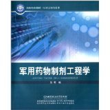 信息工程視角下的Amazon圖書推薦系統 以張奇教授研究為例